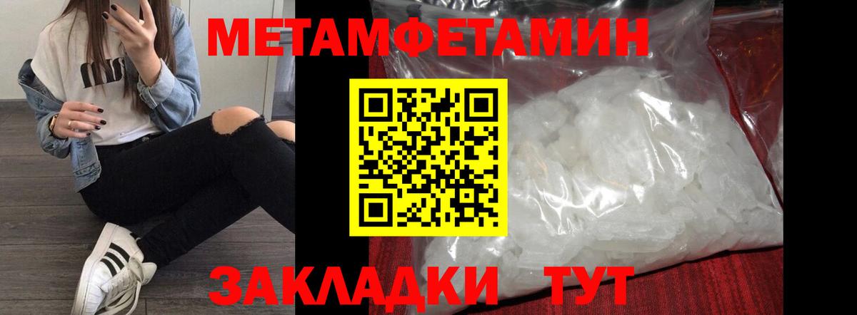 Амфетамин VHQ Знаменск