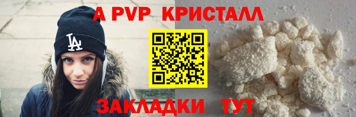Alfa_PVP СК КРИС Знаменск