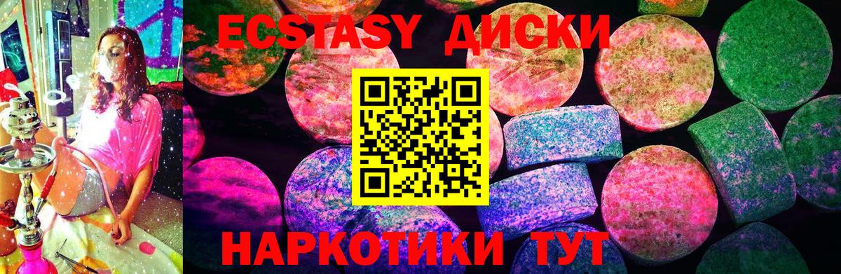 что такое   Экстази Punisher  Экстази  Вход с VPN  Знаменск  ЭКСТАЗИ DUBAI 