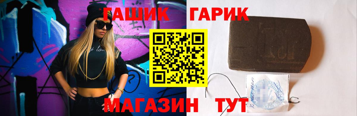 Гашиш индика сатива  Гашиш Изолятор  Знаменск  Гашиш  Вход с VPN 