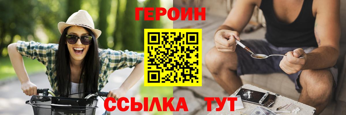 Канабис  COCAIN  Вход с VPN  Alpha PVP СОЛЬ кристаллы  ГАШ  Знаменск  Мефедрон  