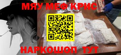 гашишное масло Малоярославец