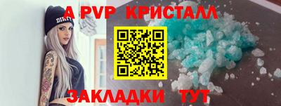 гашишное масло Малоярославец