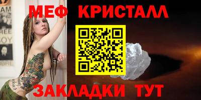 амф Мариинск