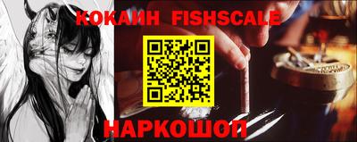 амф Мариинск