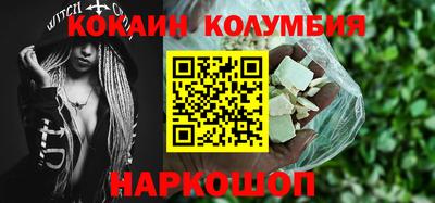 круглые Малгобек