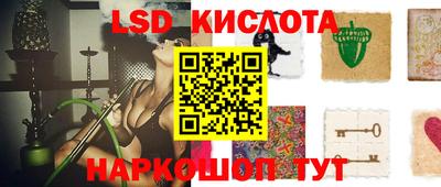 гашишное масло Малоярославец