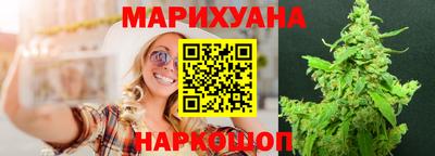 гашишное масло Малоярославец