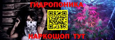 гашишное масло Малоярославец