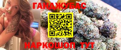 гашишное масло Малоярославец