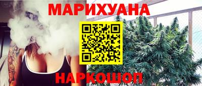 круглые Янаул