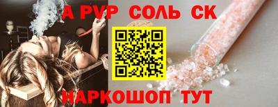 гашишное масло Малоярославец