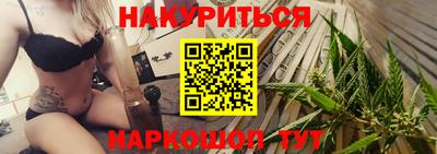 гашишное масло Малоярославец