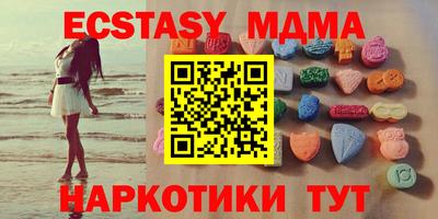 амф Мариинск