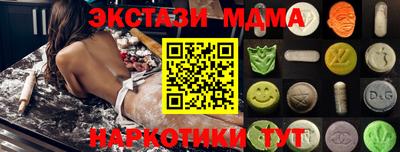 гашишное масло Малоярославец