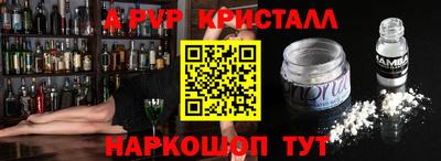 гашишное масло Малоярославец