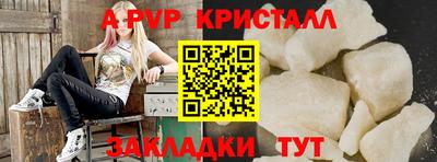 амф Мариинск
