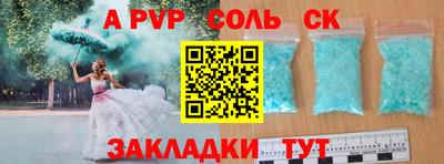 круглые Малгобек