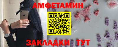 амф Мариинск