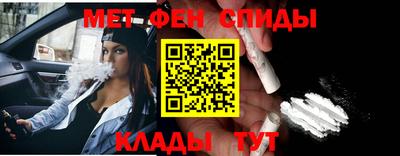 амф Мариинск