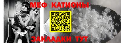 круглые Малгобек