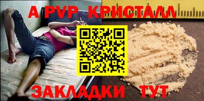 амф Мариинск