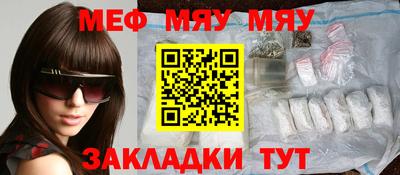 круглые Малгобек