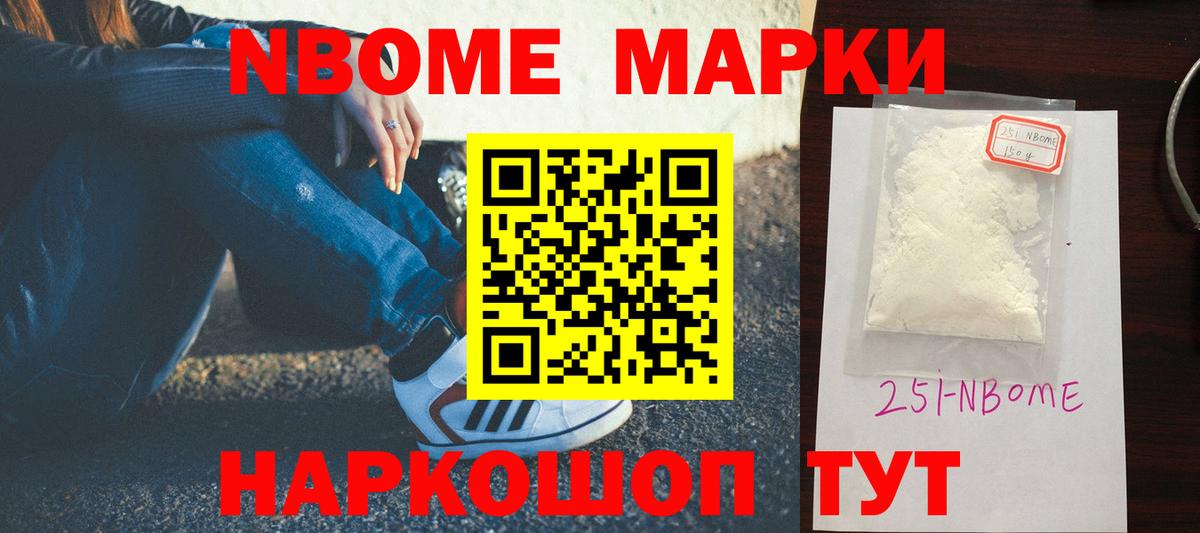 LSD-25 экстази кислота Знаменск
