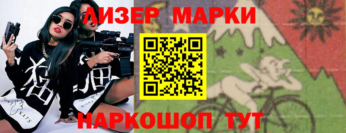 Знаменск  Лсд 25 экстази  Вход с VPN  LSD-25 экстази кислота  LSD-25 экстази кислота 