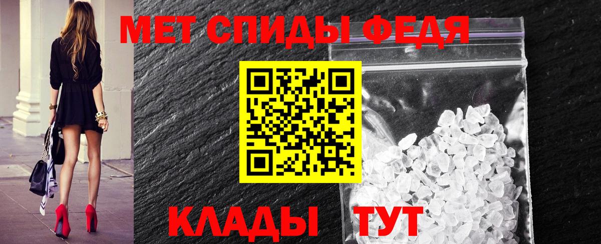 Знаменск  Метамфетамин витя  Первитин  Метамфетамин витя  Вход с VPN 
