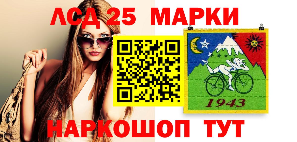 Знаменск  Марки N-bome 1,5мг  Вход с VPN  Марки N-bome 1,5мг 