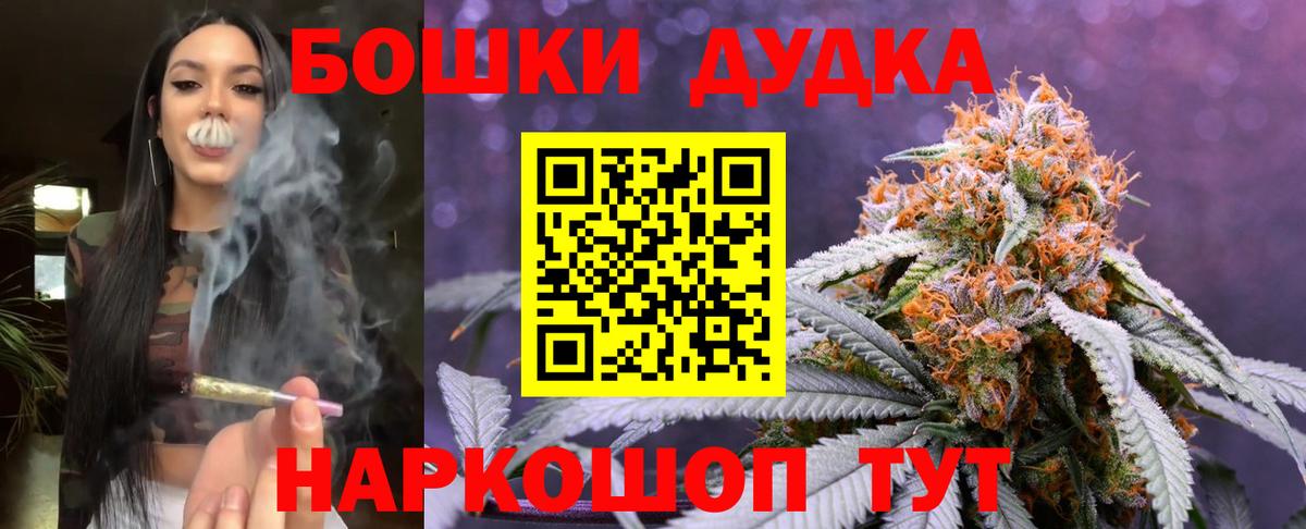 Шишки марихуана тримм Знаменск